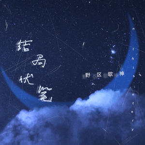 成人三级视频在线
