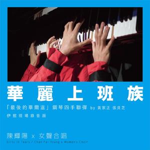 成人三级视频在线
