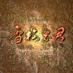 成人三级视频在线
